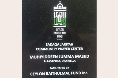 Community Projects 4