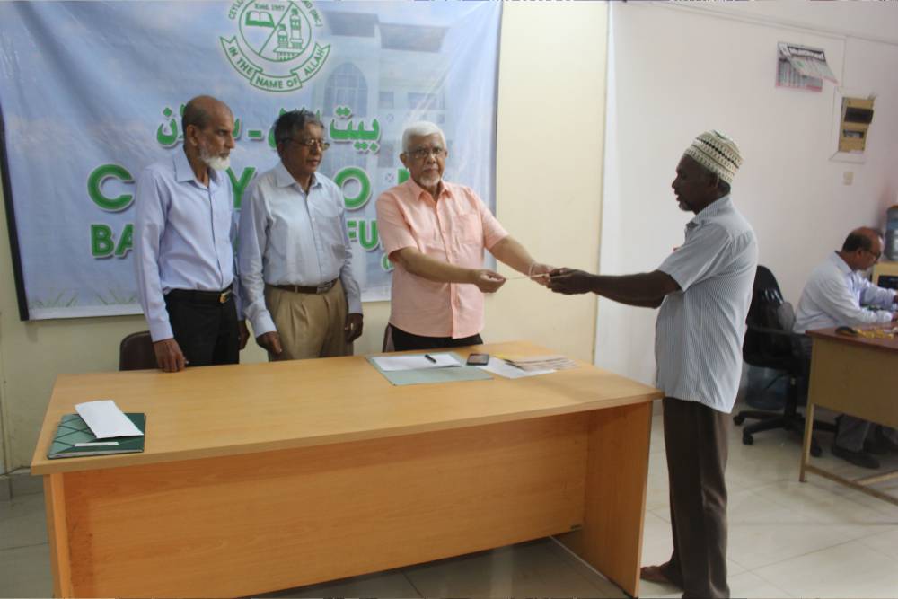 Qard Hasana Loans
