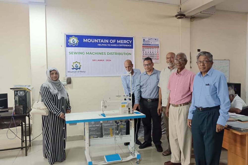 Sewing Machine Fund